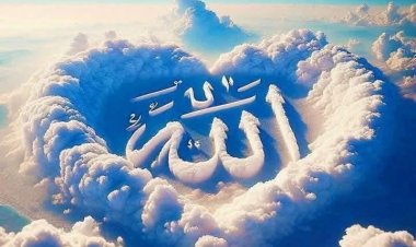 تفسير رؤية اسم الله في السماء في المنام – دلالات التوفيق والحفظ الإلهي